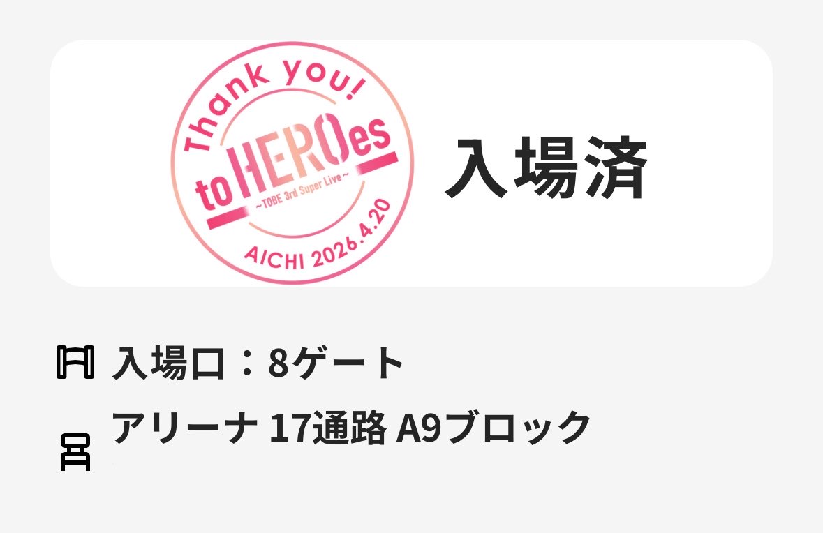 桃🦖‎🤍 tweet media