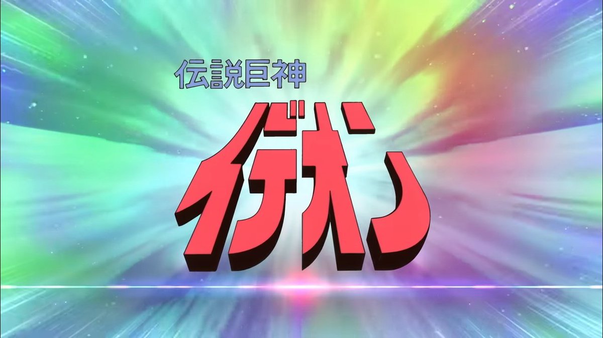 りべんじ tweet media