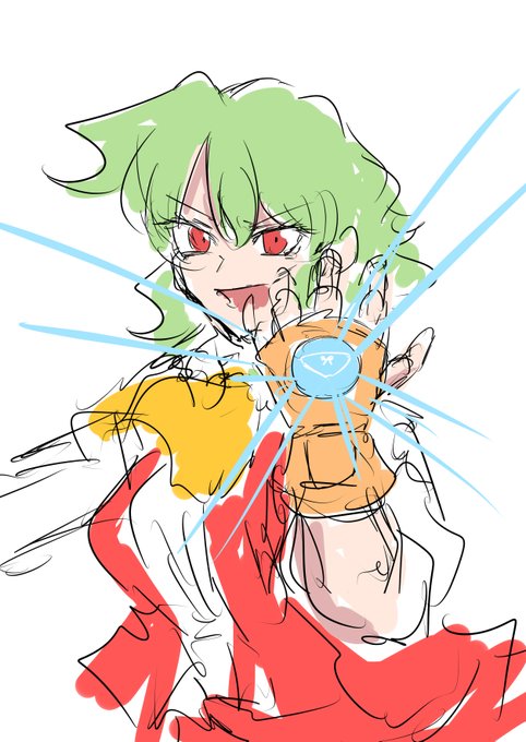 来い!来い来い来い来い来い! 