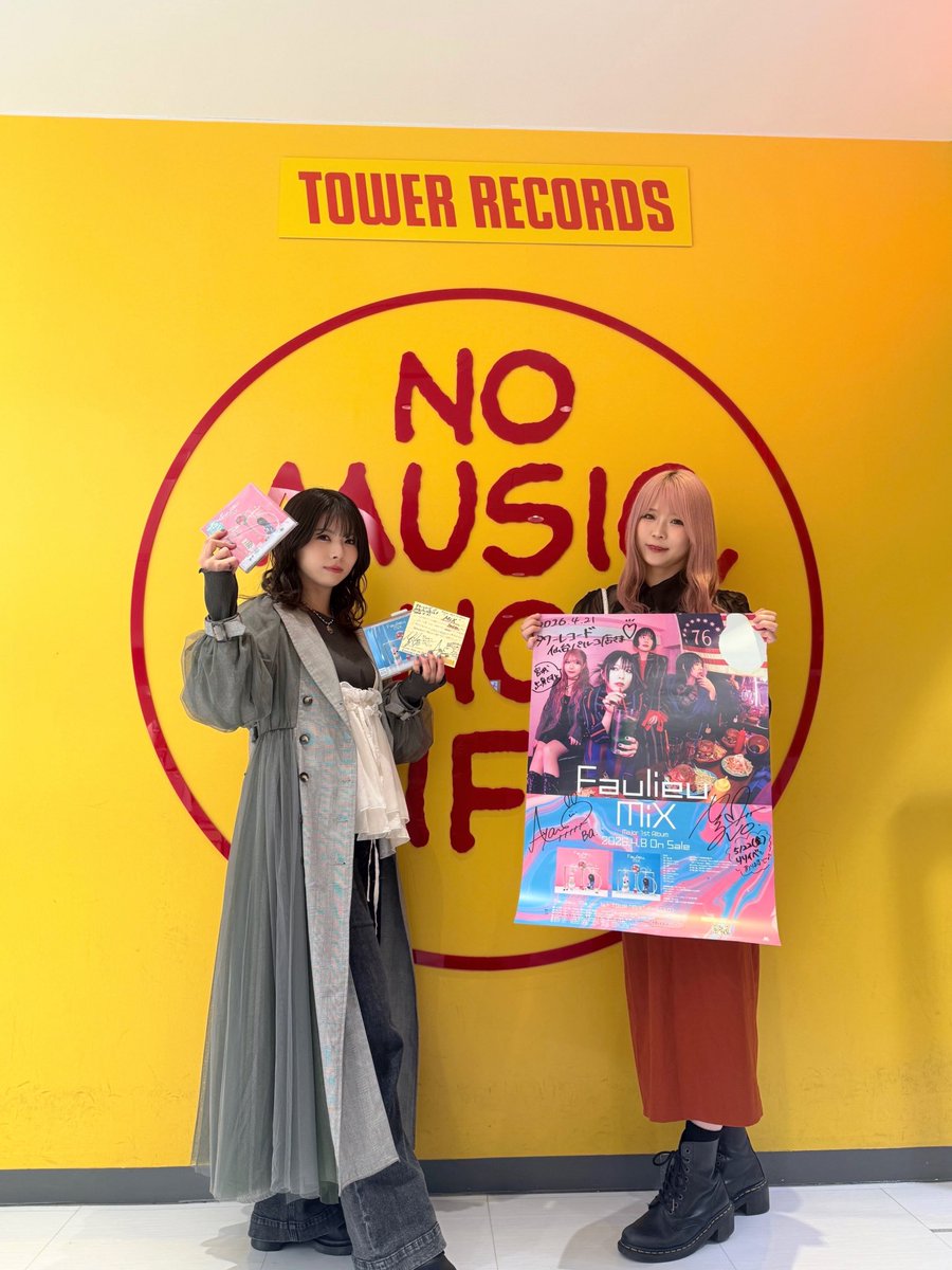 faulieu's tweet photo. ◤ 店頭挨拶 ◢

Faulieu. Major 1st Album『MiX』

タワーレコード仙台パルコ店 様
@TOWER_Sendai 

来月ライブの日にリリイベも行いますので
ぜひお気軽にお立ち寄りください💛🎶

ライブツアー 宮城は5/22(金)開催‼︎
🎫https://t.co/UVktGHHHy0

💿https://t.co/2UNZzuJTP5
🎧https://t.co/MXlDKU6ISa

#Faulieu_MiX
#Faulieu. #フォリュー