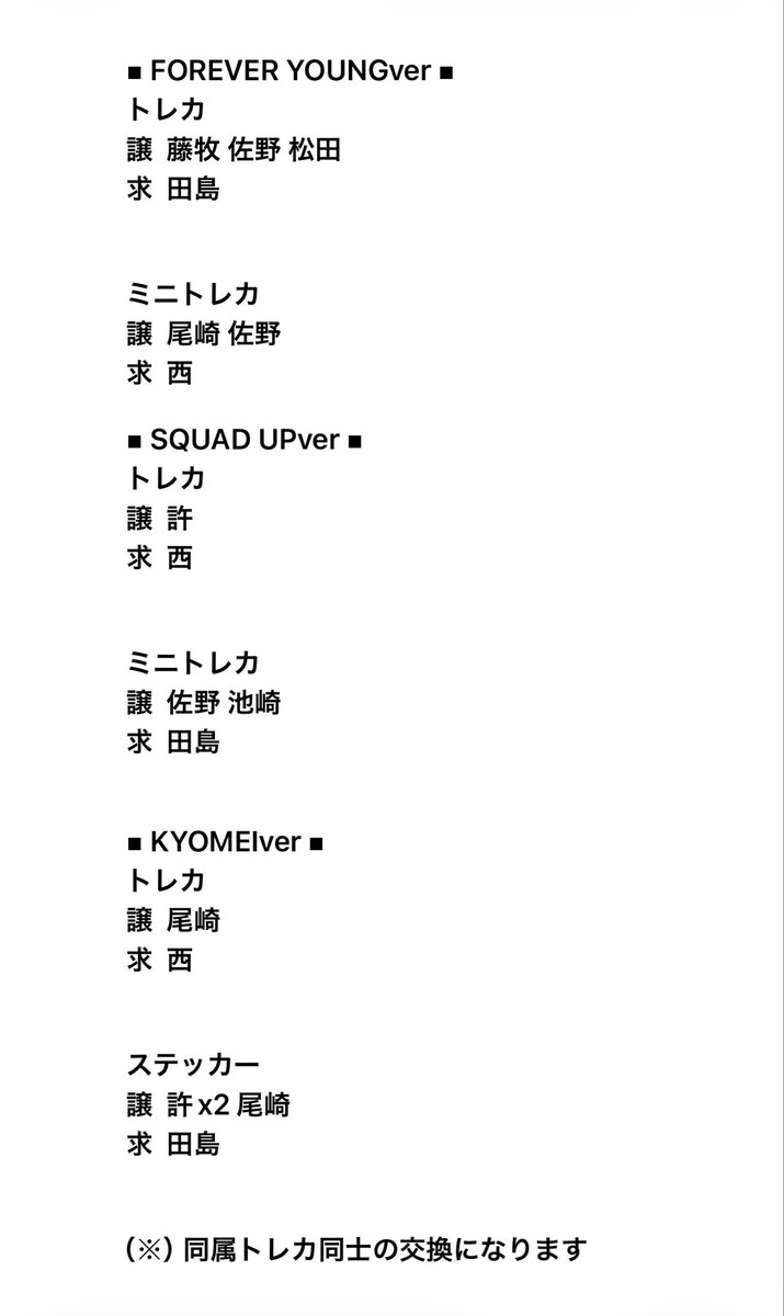 っっっっっった tweet media