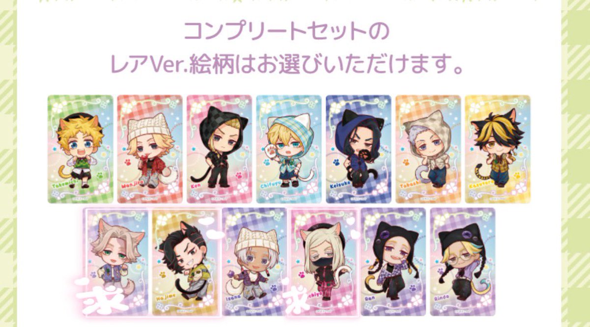 るる🦋お手渡し可能日=4/15.17大阪プリカフェ tweet media