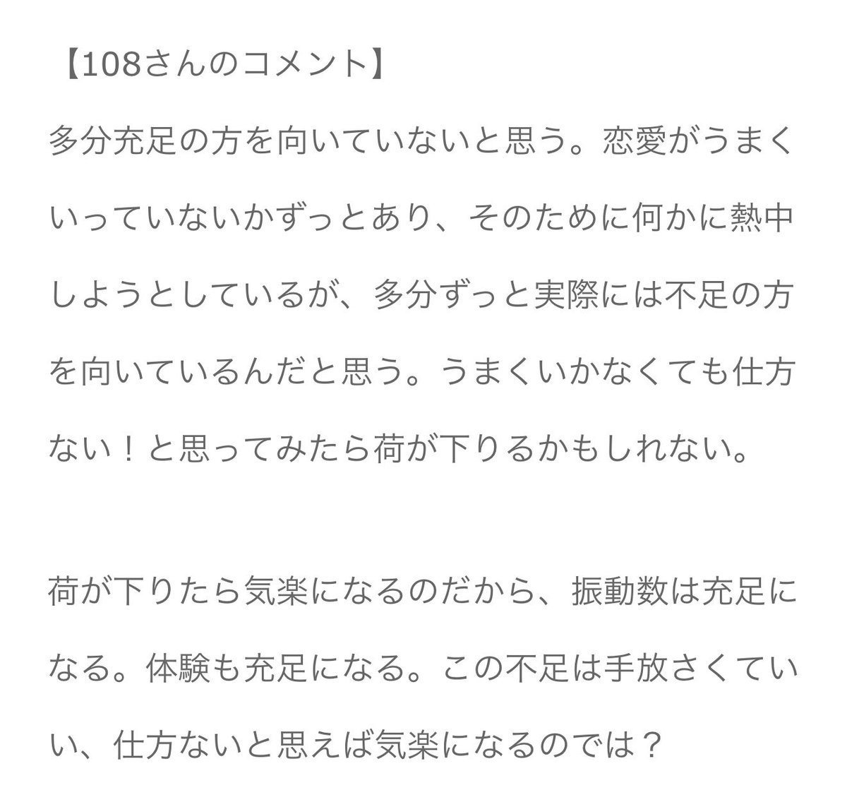 napi_diary's tweet photo. (ᐢᴗ ·̫ ���ᐢ)👍🏻 https://t.co/0Ts4TQDyeQ https://t.co/96LHgrHYof