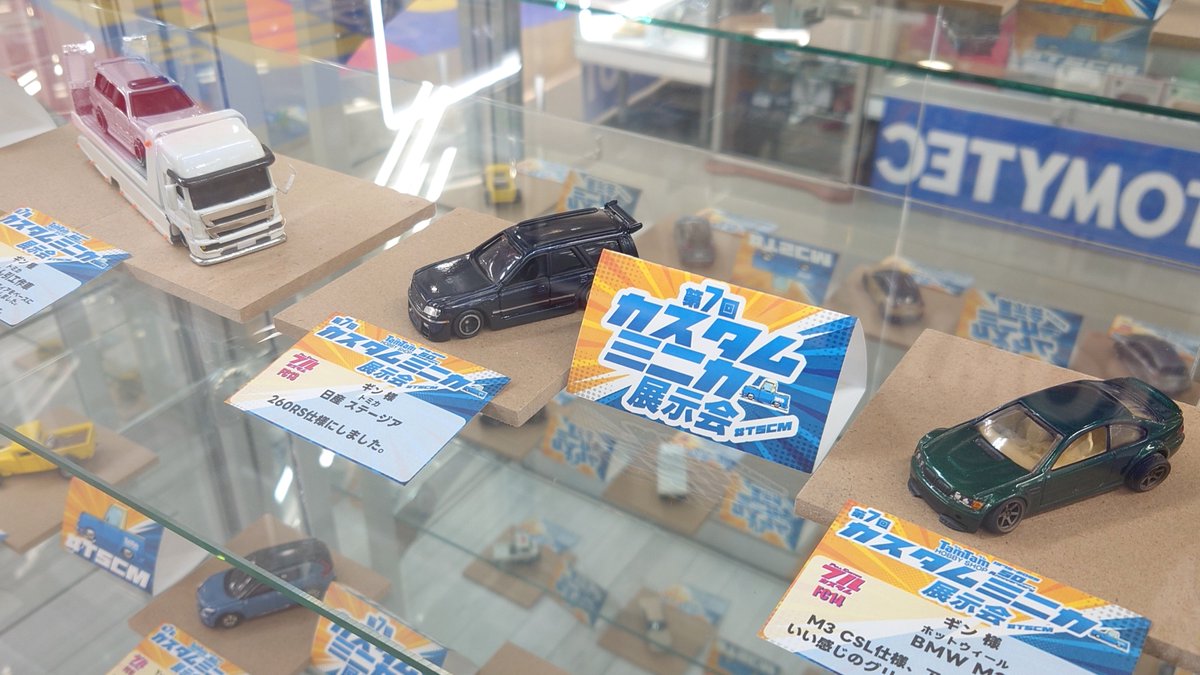 タムタム相模原店 tweet media