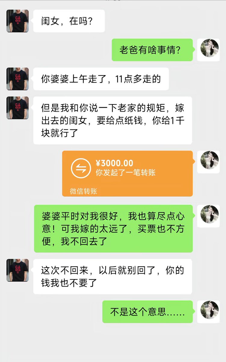 大满贯 👑 tweet media