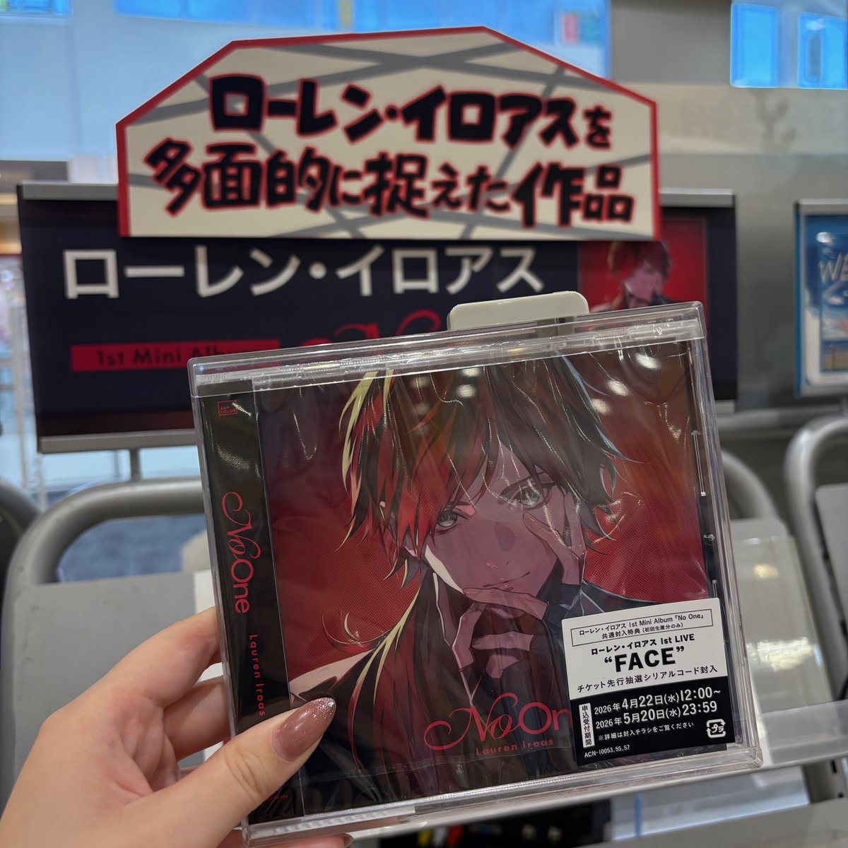ローレンイロアス】#にじさんじ ローレン・イロアス 1st MINI ALBUM
