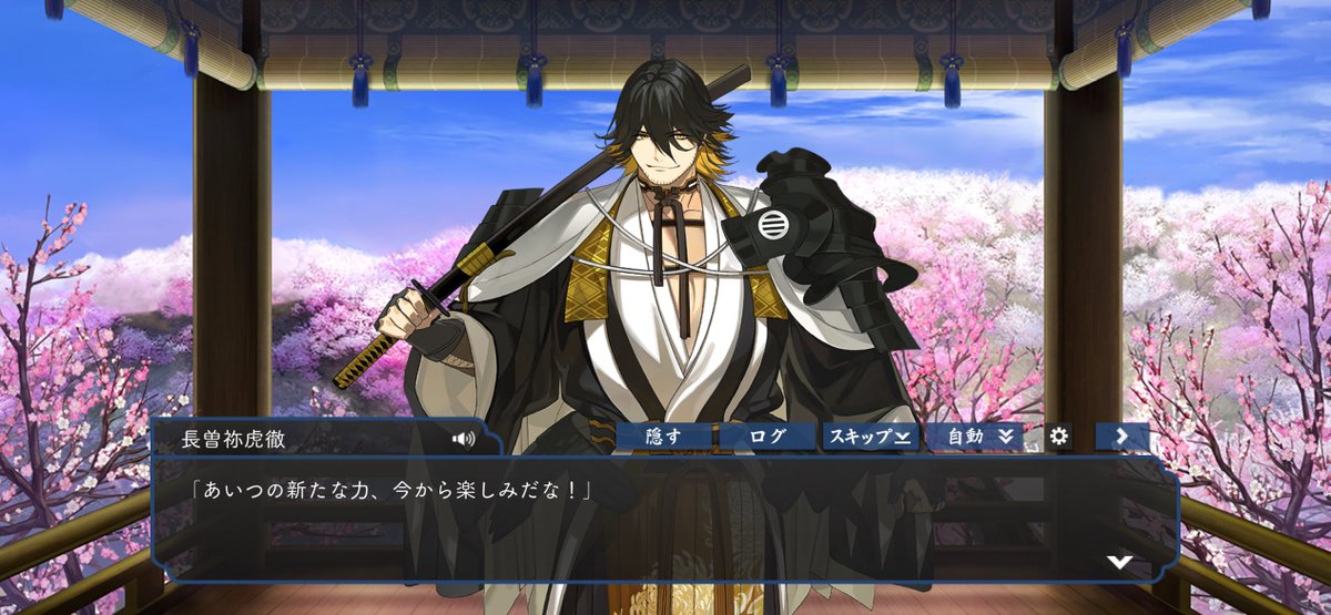 自覚的 tweet media