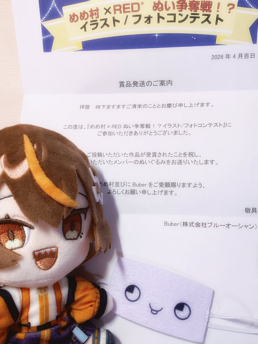 きゅーし tweet media