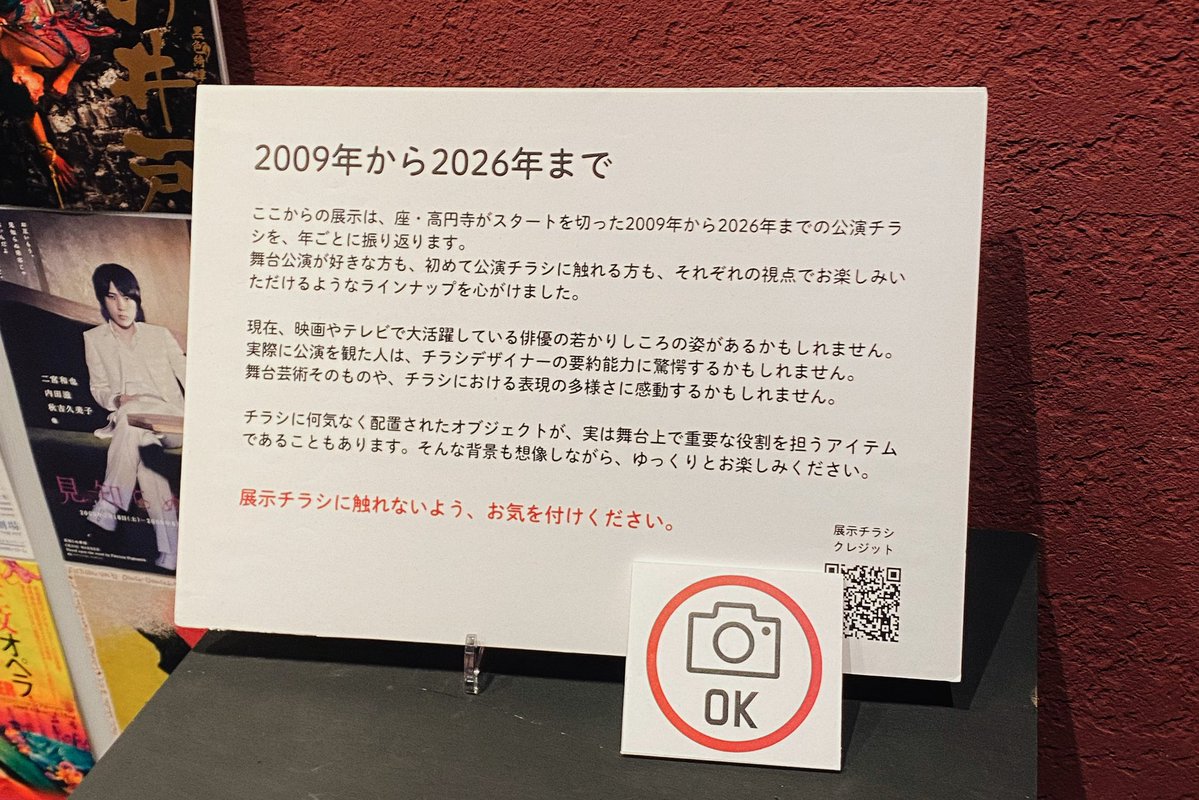 厚木 拓郎 tweet media