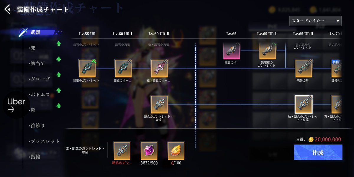 シン-ギア@CoA5鯖民 tweet media