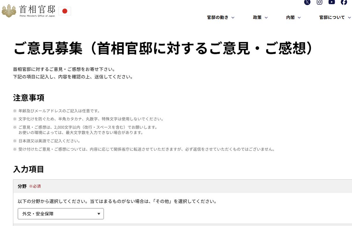 注意点等最後までお読みいただき、ご承諾の

上ご連絡をお願いいたします。 Post by 🅉🄴🄽🅉🄾｜Comitia156い22b on X: ご意見するわよ