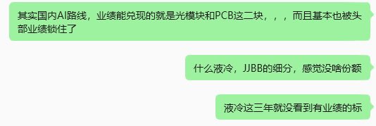 游资论道-A股龙大 tweet media