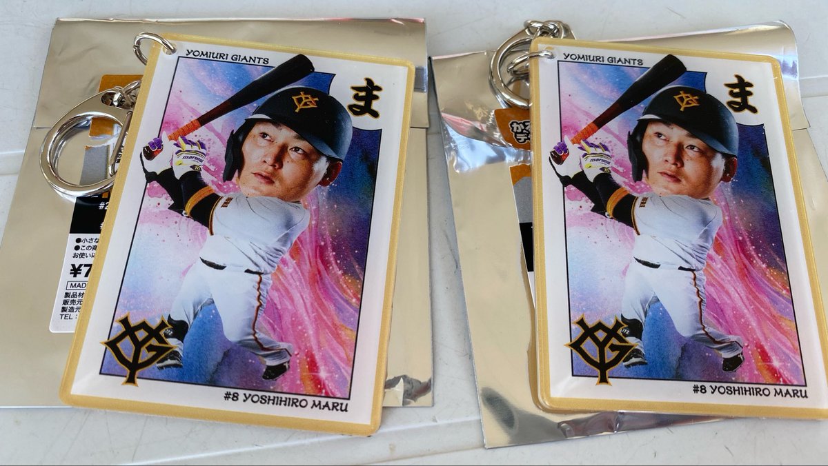 そっぴ tweet media