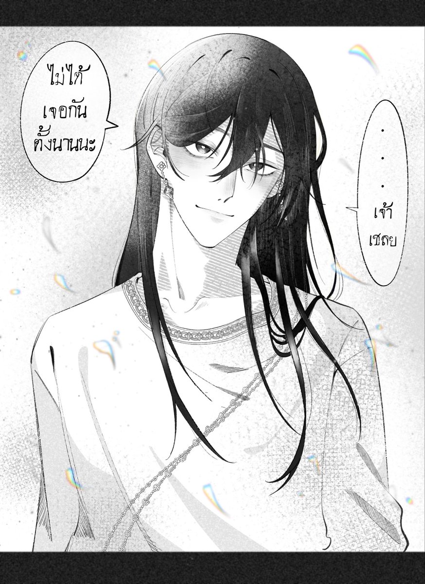 พอยพวย | slow active tweet media