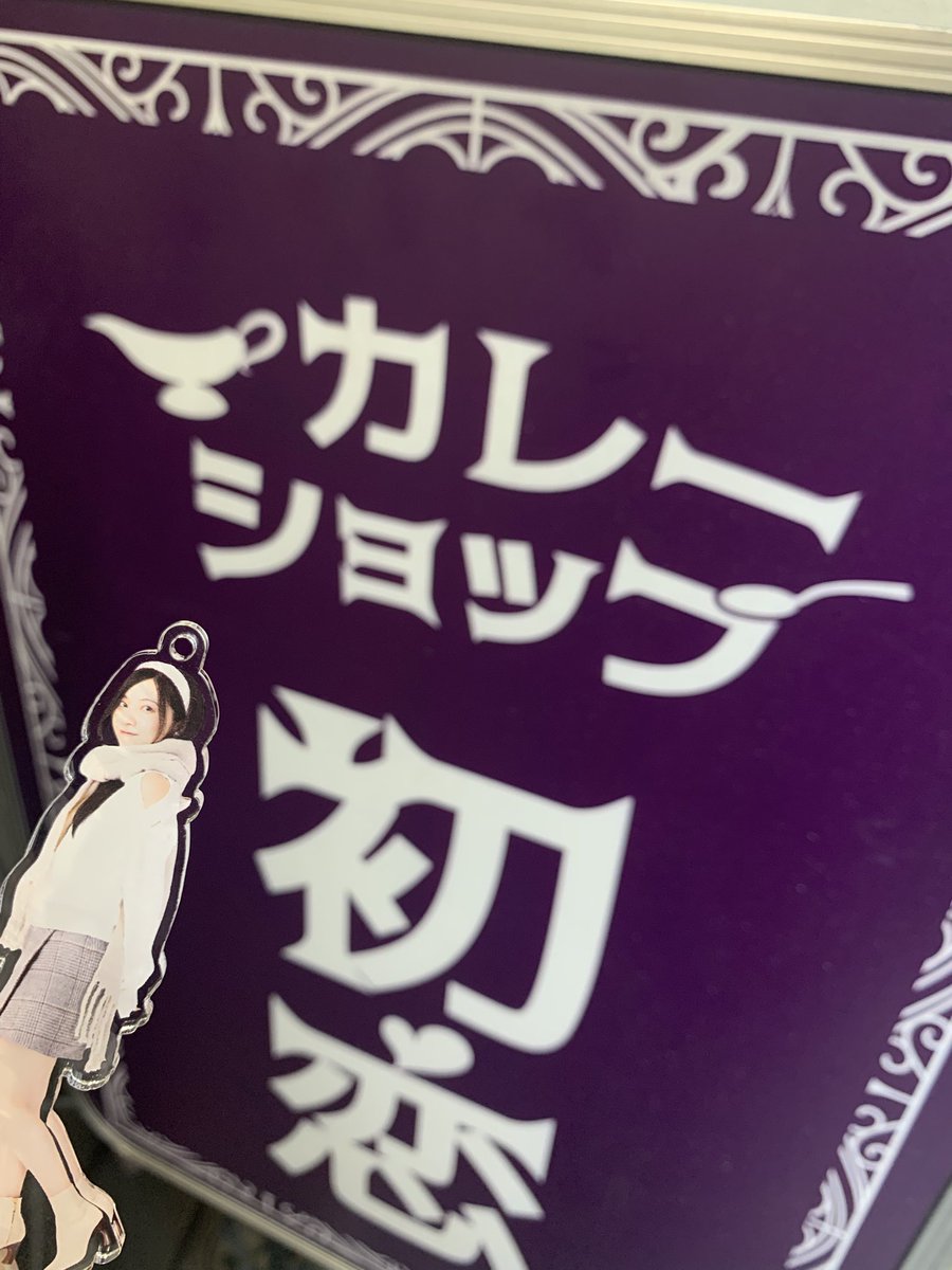 87ッチ tweet media