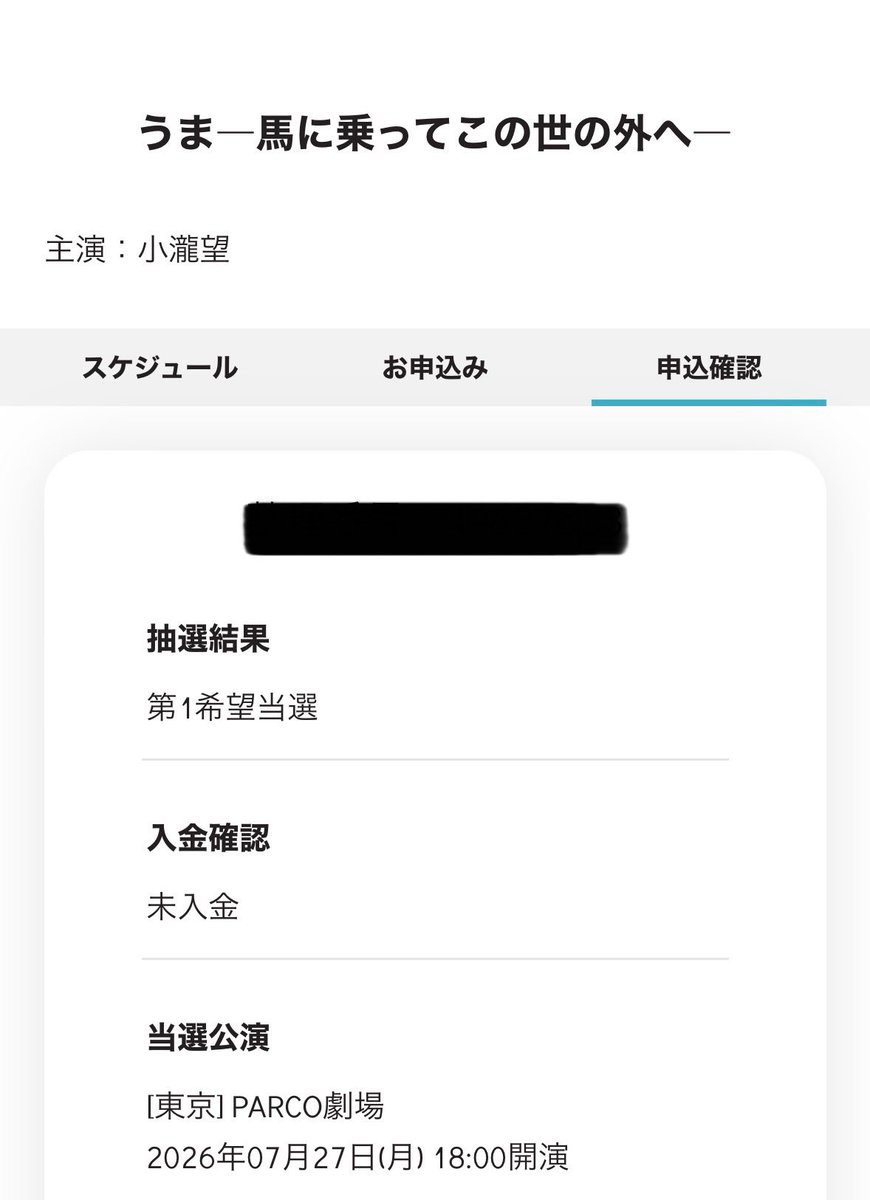 🍀ひとみん🍀 tweet media