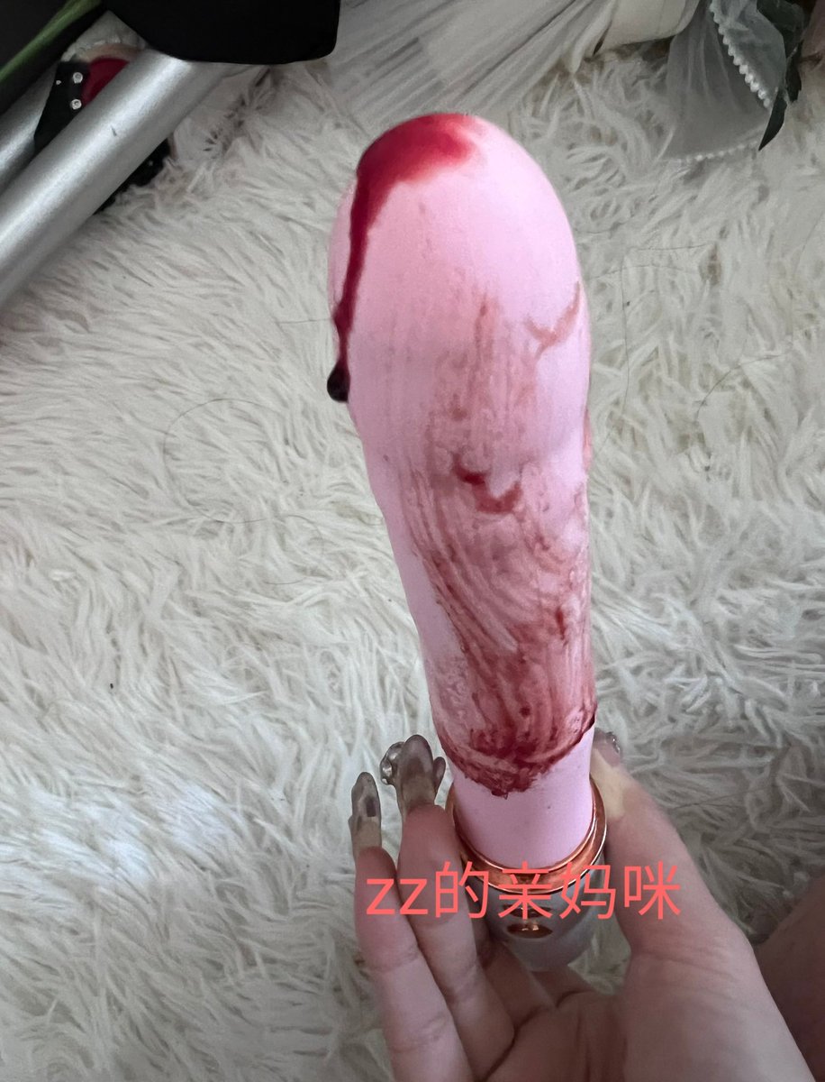 呜🥵🥵🥵
不能一个人在家待太久呢！拿着自慰棒幻想着宝贝儿子的大肉棒在猛肏骚妈妈的骚穴，血血都被弄出来了
#约炮 #反差 #妓女 #SM #婊子 #单亲妈妈 #玉足 #美脚 #丝袜 #透明高跟鞋 #恋母 #鞋交 #打胶 #足交 #美脚 #高跟凉拖 #恨天高 #stocking #爆射骚妈 #性感黑丝 #platformheels #肉棒 #自慰 #美甲