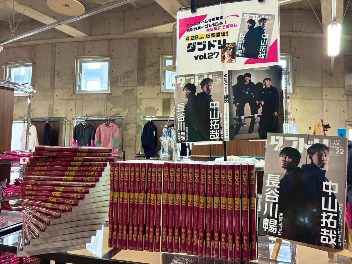 茨城ロボッツ　長谷川暢（ハセノボ）グッズセット 茨城ロボッツ 長谷川暢（ハセノボ）グッズセット 𝐇𝐚𝐩𝐩𝐲 𝟏𝟐.𝟐𝟏