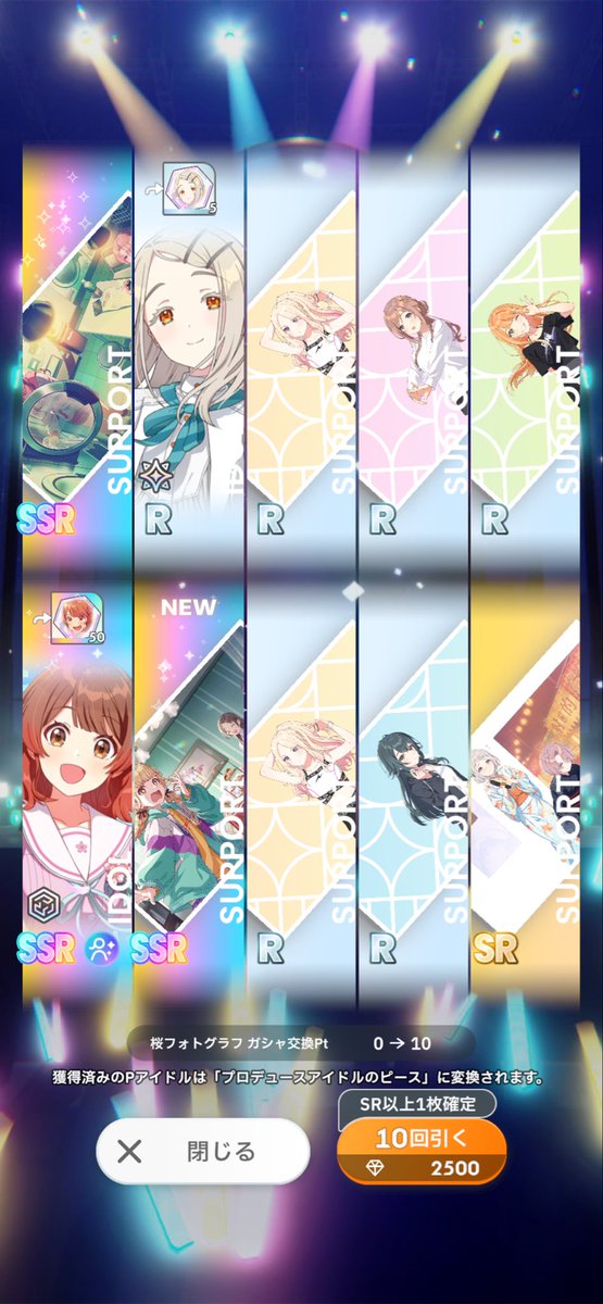 Shion_burst's tweet photo. また確定買うの忘れてた衣装が無料で出てくれた！
めっちゃありがたい😭 https://t.co/gi4gGgmp4E