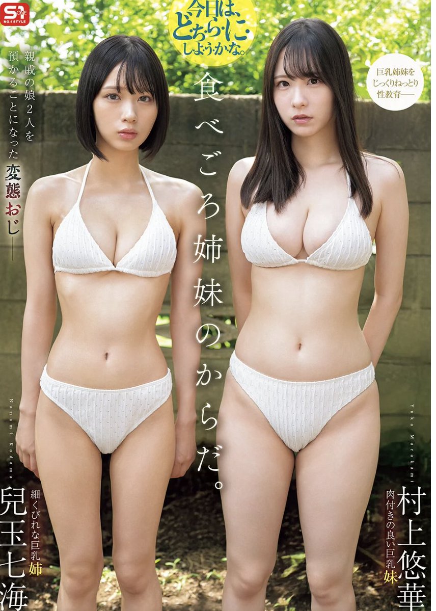 こっそり更新BOT tweet media