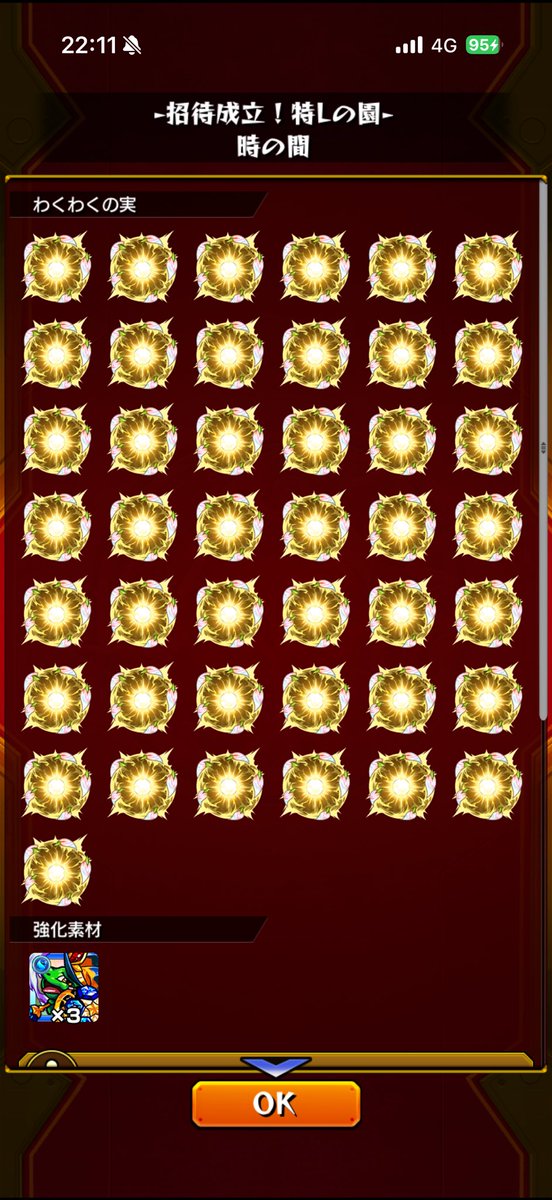 花宮恋心 tweet media