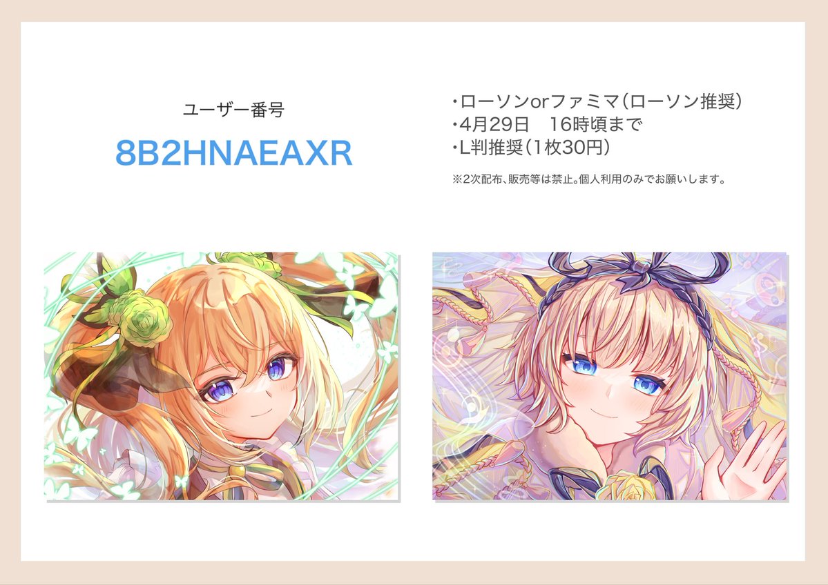 則本メア tweet media