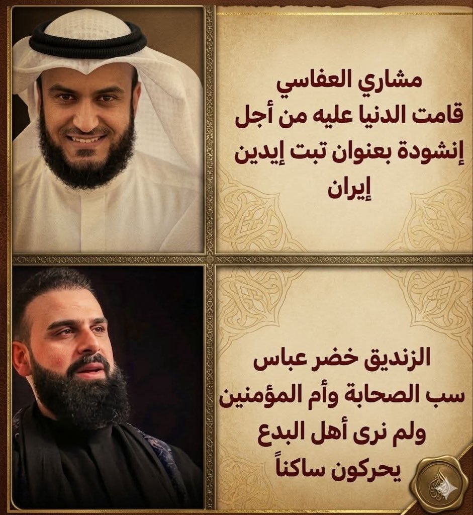 الأوَّاب 🇴🇲 tweet media