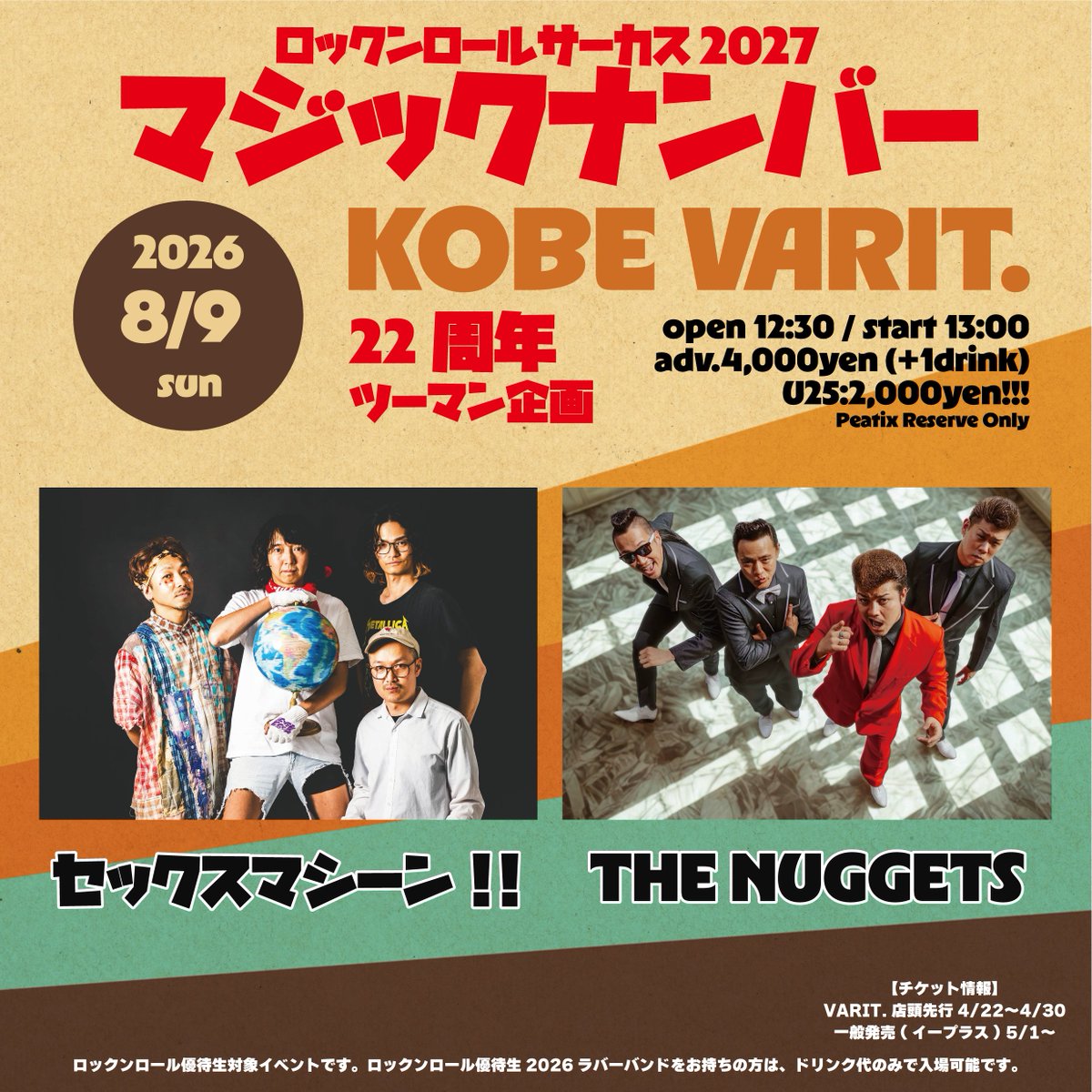 南出渉 tweet media