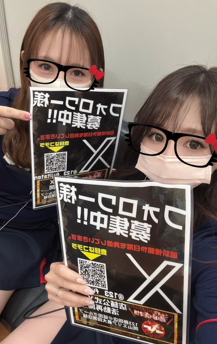 早朝より多数様のご来店誠にありがとうございます‼️おかげさまで8周年