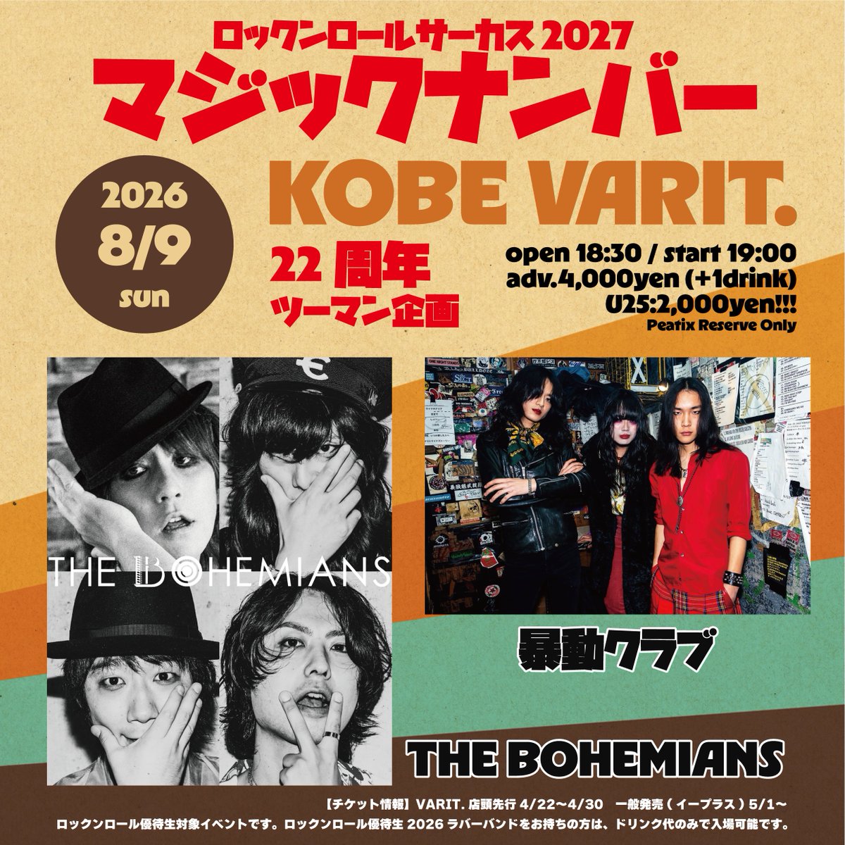 南出渉 tweet media