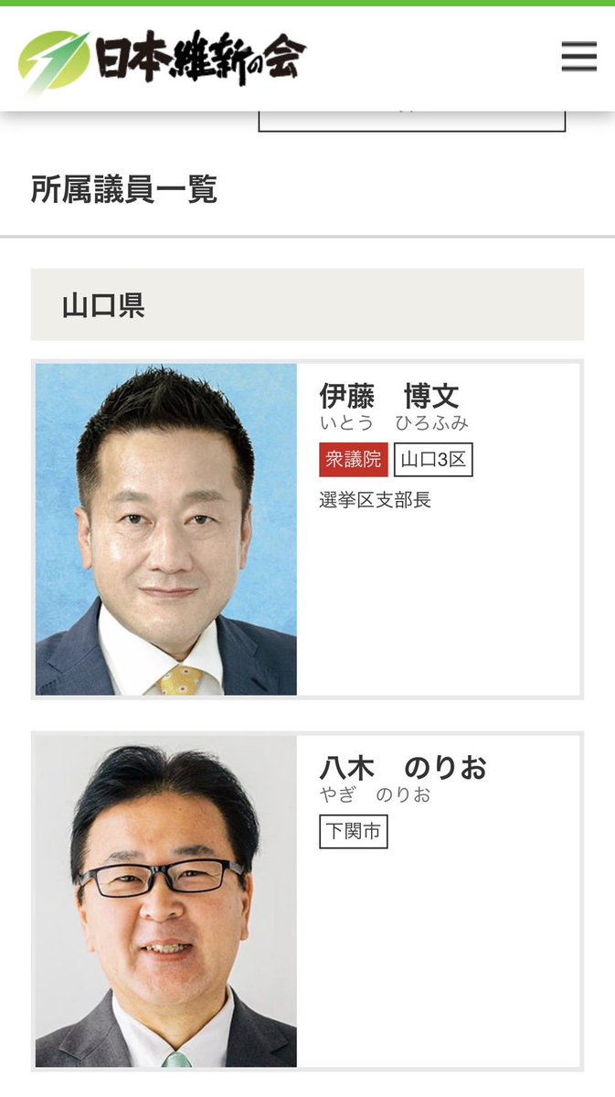 伊藤博文 伊藤博文 - Wikipedia