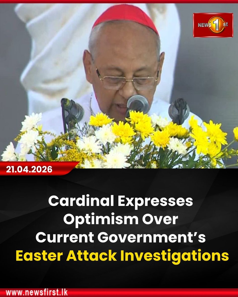 NewsfirstSL's tweet photo. Cardinal Expresses Optimism Over Current Government’s Easter Attack Investigations 

Details: https://t.co/WWlVGuToDk

#SriLanka #EasterSundayCommemoration #MalcolmCardinalRanjith #JusticeForVictims #NeverForget #StAnthonysShrine #NewsFirstSL #UnitedNations https://t.co/vmGqcR5DTj