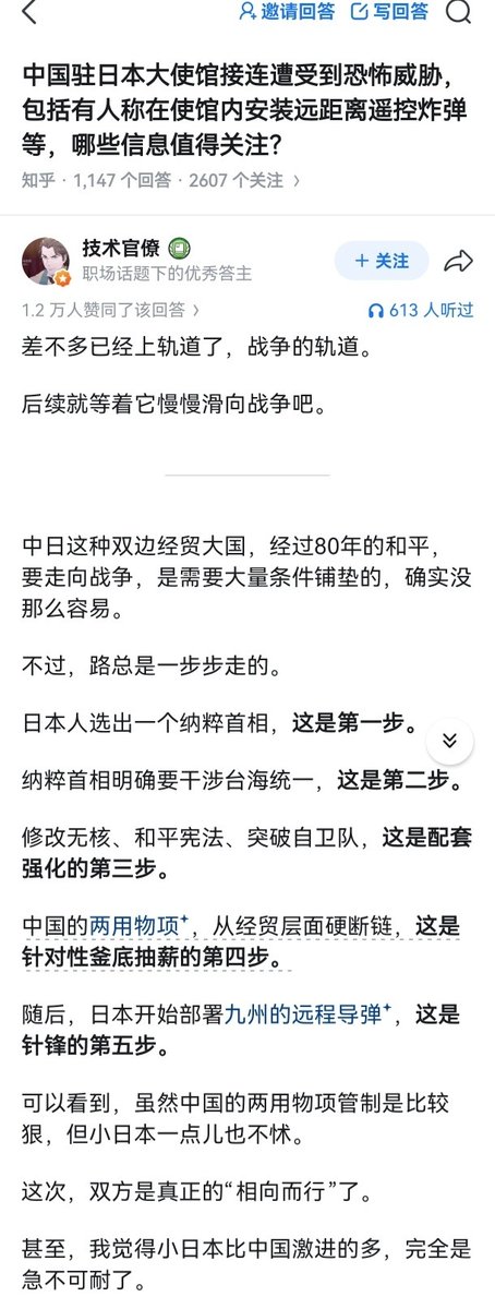 迷人的小红 tweet media