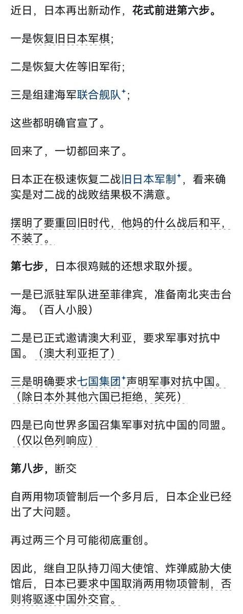 迷人的小红 tweet media