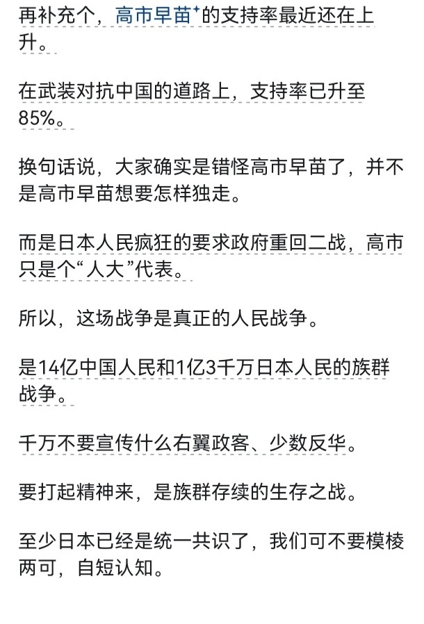 迷人的小红 tweet media