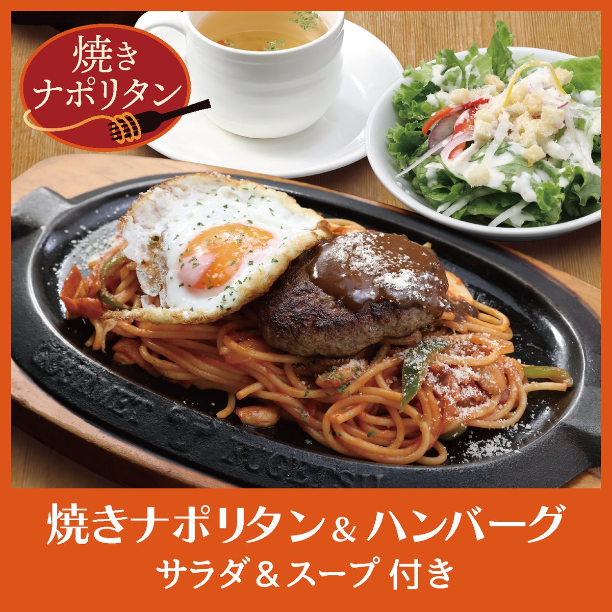 風月フーズ株式会社【公式】 tweet media