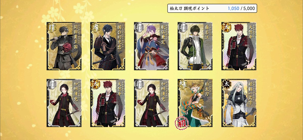 ふでばこ tweet media