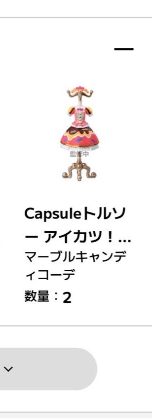 ゆゆ♡ tweet media