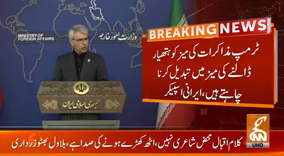 gnnhdofficial's tweet image. بریکنگ نیوز!
#GNN #BreakingNews #NewsUpdates #GNNUpdate