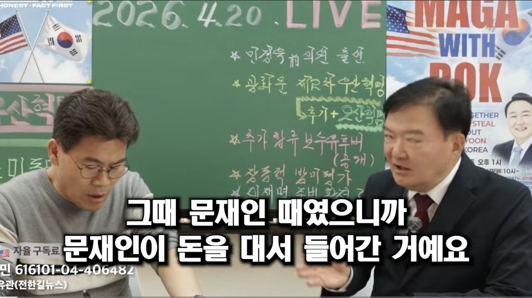 양정철 선거후간곳
CSIS에 들어가있습니다
문재인이 돈으로 집어넣어줬다 ㅎㄷㄷ