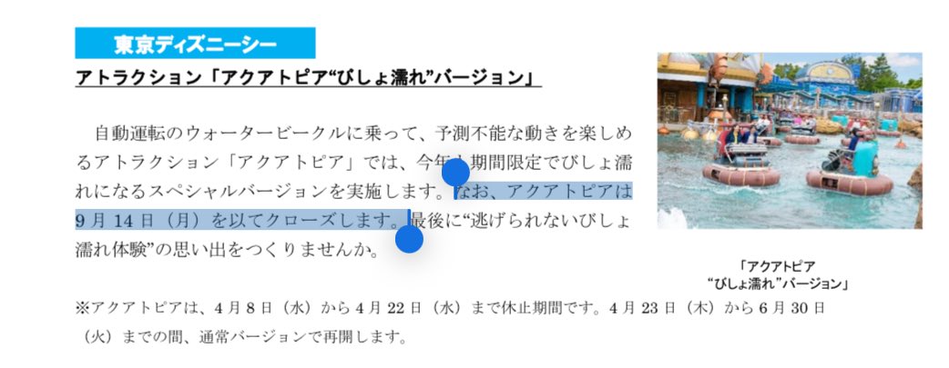 られる〜 tweet media