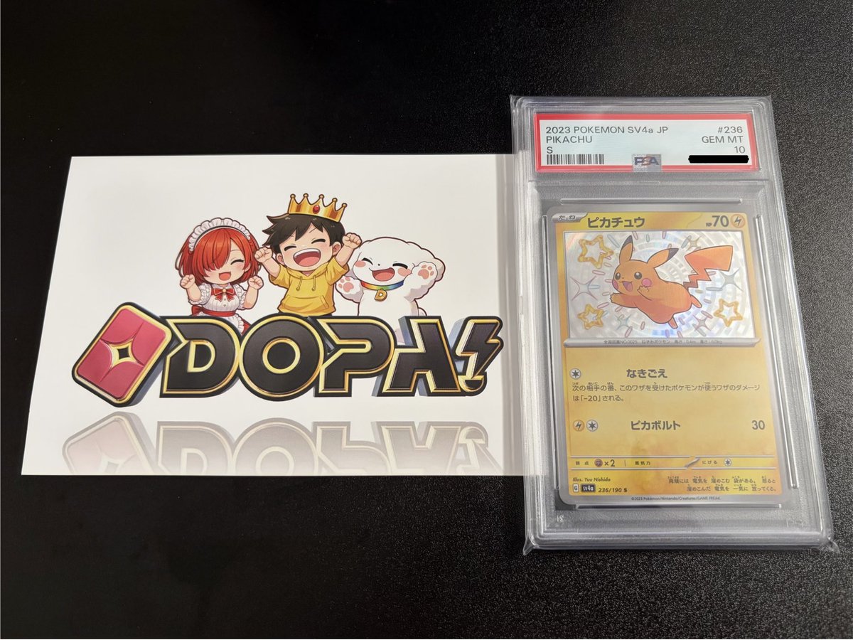 derorian00's tweet photo. 焦げチュウGETでちゅう⚡️( o'ᆺ'o)⚡️

#DOPAオリパ
#DOPA当選報告 https://t.co/sLyEmDfZ11