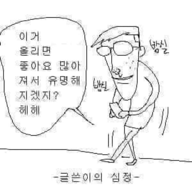 에센테라 tweet media