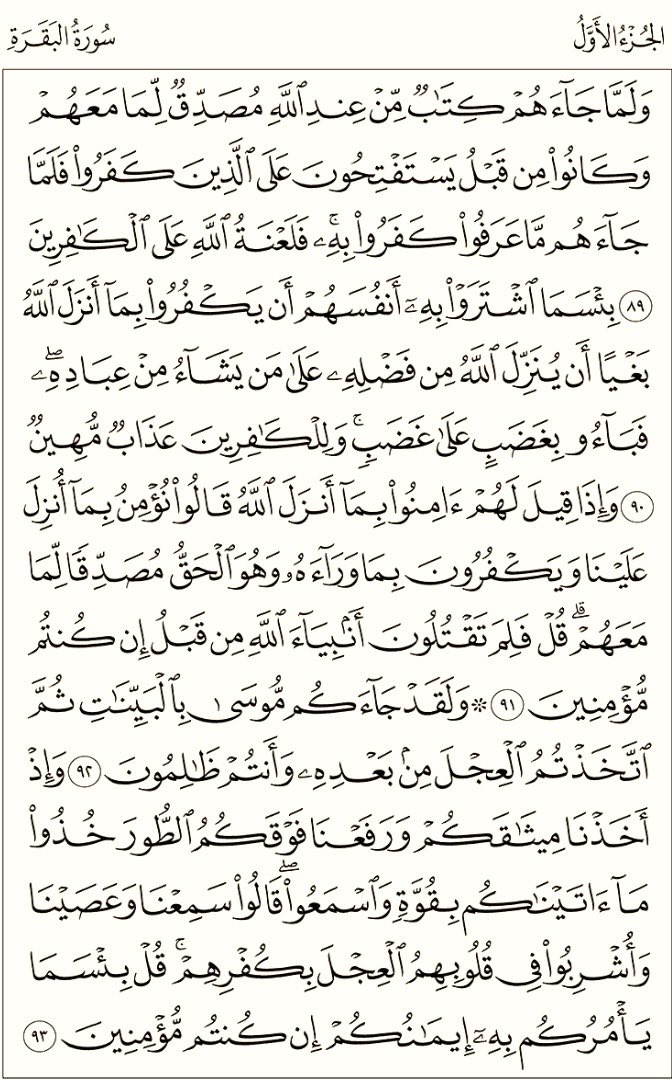 وذكر tweet media