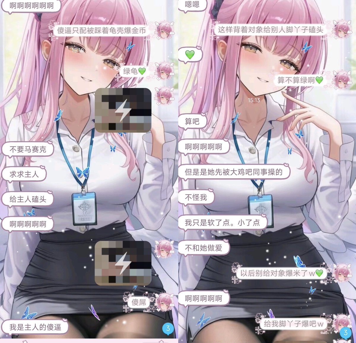 夜々（日常版） tweet media