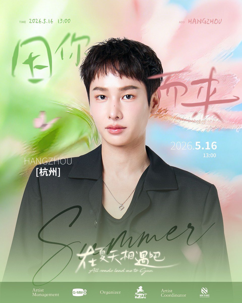 Hayasi168's tweet photo. OffFanSigninHangzhou
GunFanSigninHangzhou
チケット🎫
受付中
#OffFanSigninHangzhou
#OffJumpol
#GMMTV
#PuppyCulture
#NowToNice
#GunFanSigninHangzhou
#GunAtthaphan
#中国チケット代行
#微店
#weidian https://t.co/N7Xg4Tt0sv