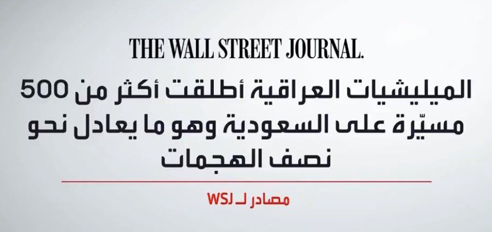 جهاد العبيد tweet media