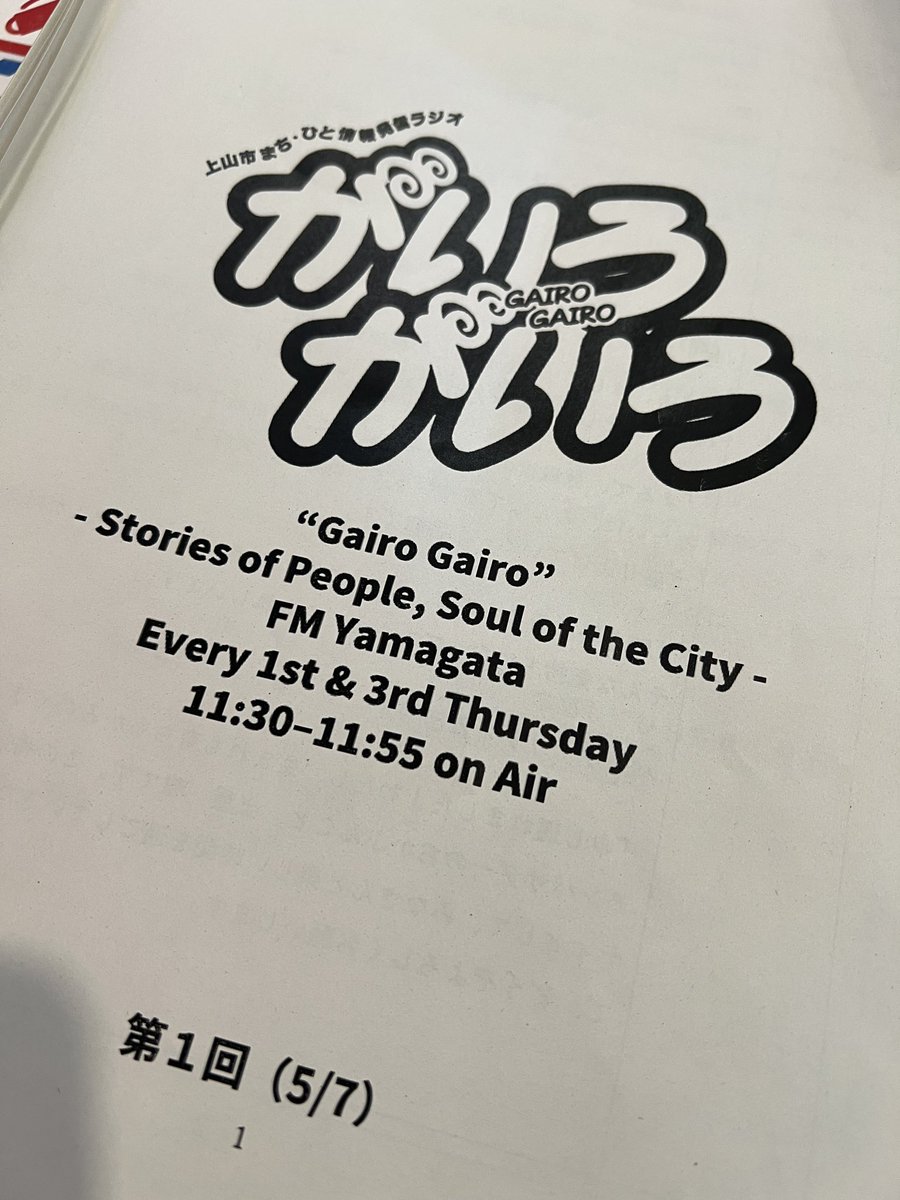 おかげさま文房具店®︎ tweet media