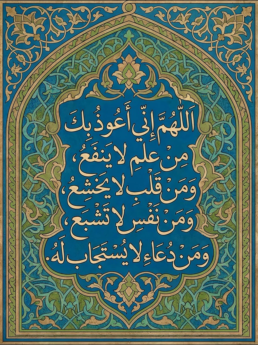 نوال البشري 🇸🇦🌴 tweet media