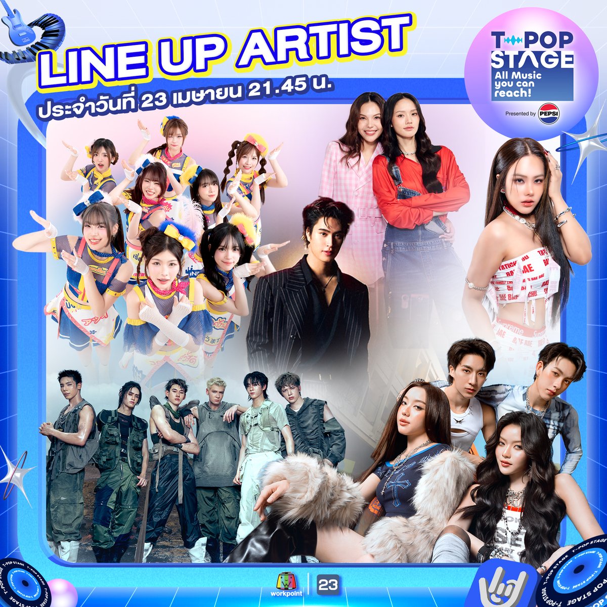 TPOP Stage tweet media
